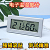 Electronic thermo hygrometer, thermometer indoor, factory direct supply, digital display, temperature measurement