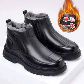 头层牛皮冬季羊毛男士棉鞋加绒保暖中老年真皮爸爸男鞋47大码皮鞋