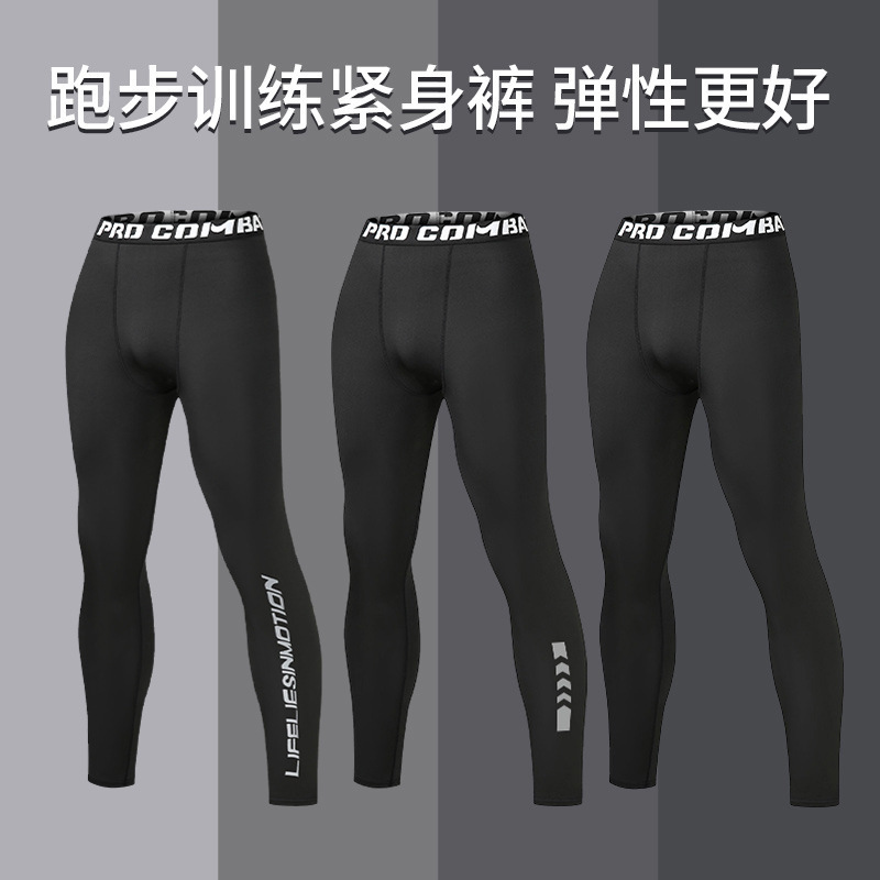 Sports Tights for Men, High-Elasticity, Quick-Drying, Outdoor Fitness Training Compression Pants, High-Waisted