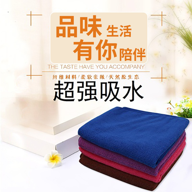 Hair Salon Absorbent Towel Hairdressing Barber Shop Baotou Dry Hair Towel Beauty Salon Enlarged Towel Thickened Towel