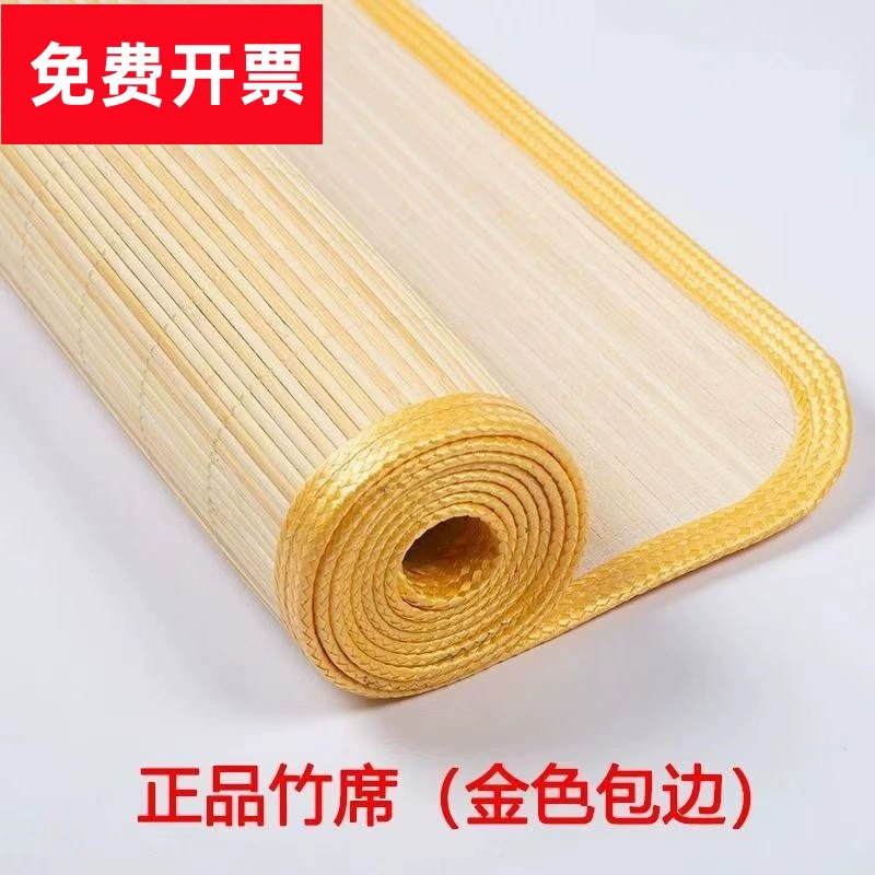Предоставление стандартных бамбуковых ковриков Летние одноместные коврики