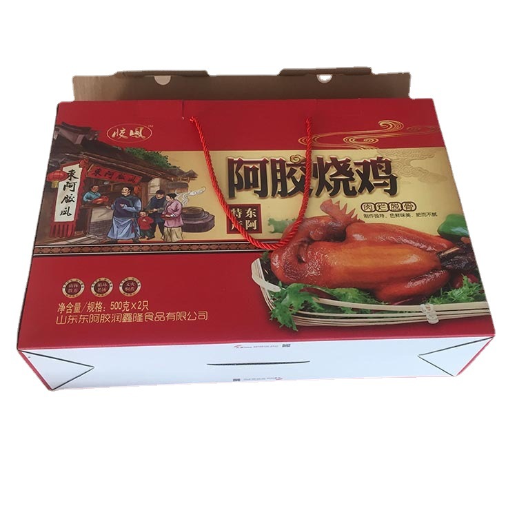 阿胶烧鸡礼品盒精美食品包装盒厂家设计制作