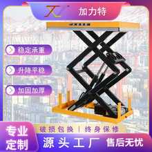 1-4�̶ֹ��綯����ƽ̨����ʽҺѹ�������ؿ�����ƽ̨ж��ƽ̨