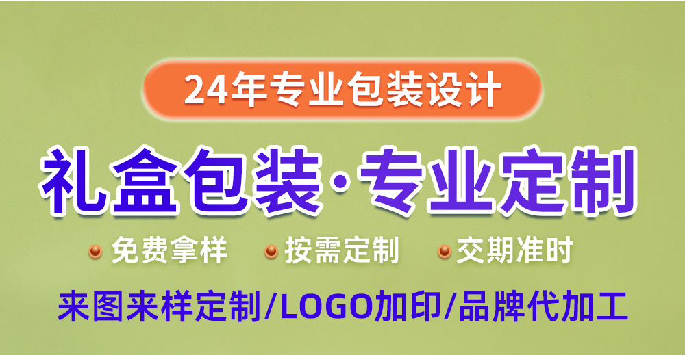 包装盒-详情3 (9).jpg