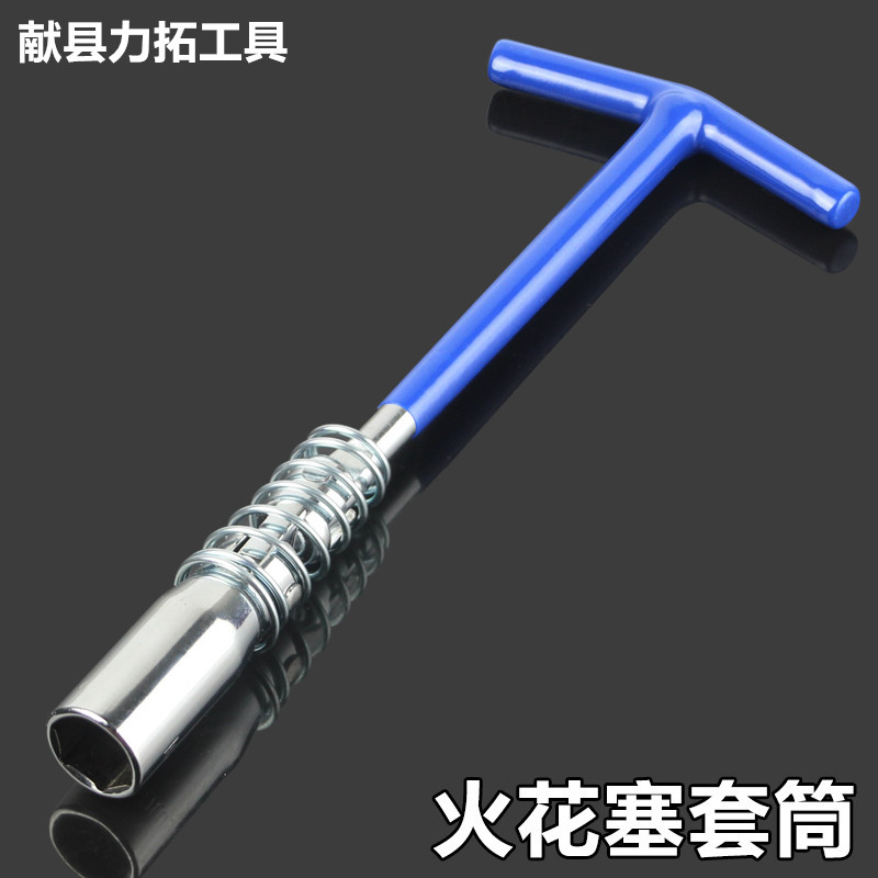 厂家现货火花塞扳手 批发16/21mm火花塞套筒各规格火花塞扳手