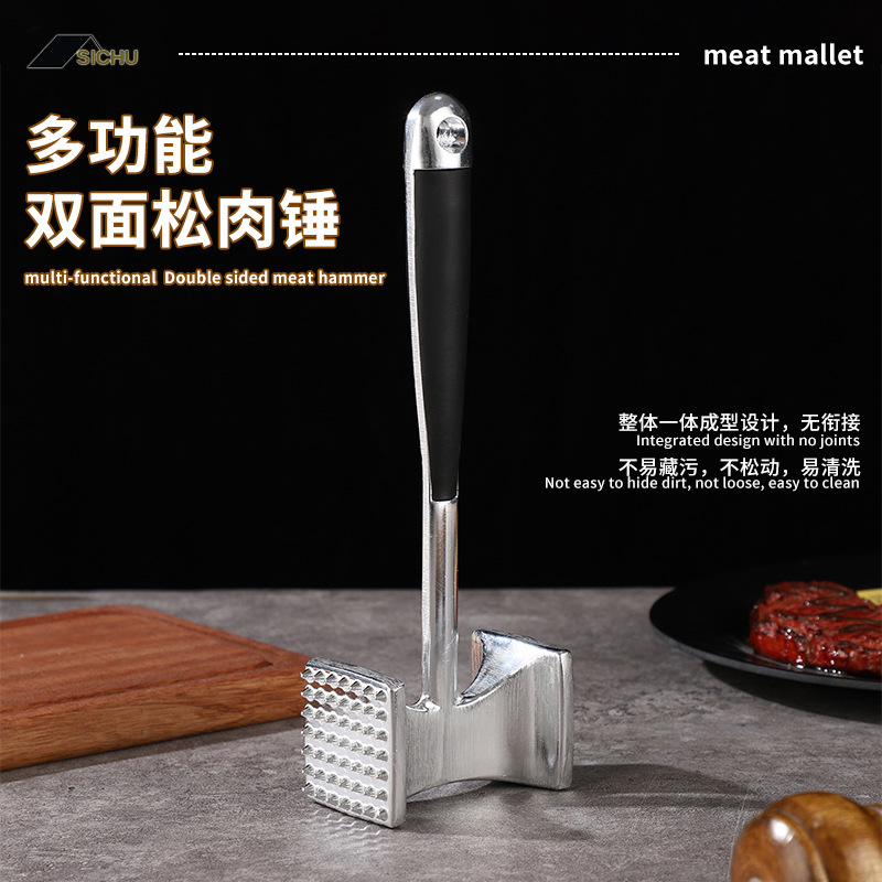 Suchu Kitchen Aluminum Alloy Steak Meat Tenderizer Multifunctional Solid Double-Sided Meat Hammer Household Meat Tenderizer Tool