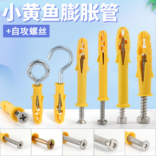 ����С�S�~��Û�ݽz��ȫ�ȱ��Թ��z�z���q˨���L�������M6M8M10