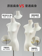 服装店道具韩版新款半身滑肩扁身平胸小胸人体人台模特展示架女装