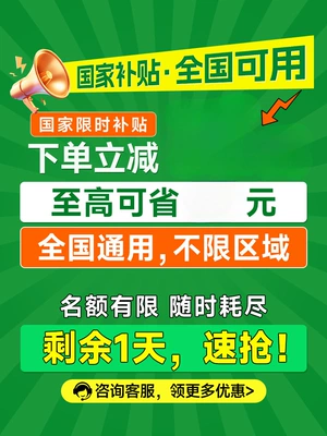 Haoge Electric Wheelchair Intelligent Fully Automatic Portable Folding Lightweight Elderly Scooter for the Elderly and Disabled (Qatlanan elektrik velosipedlər) - national-subsidy-for-provincial-savings-available-nationwide