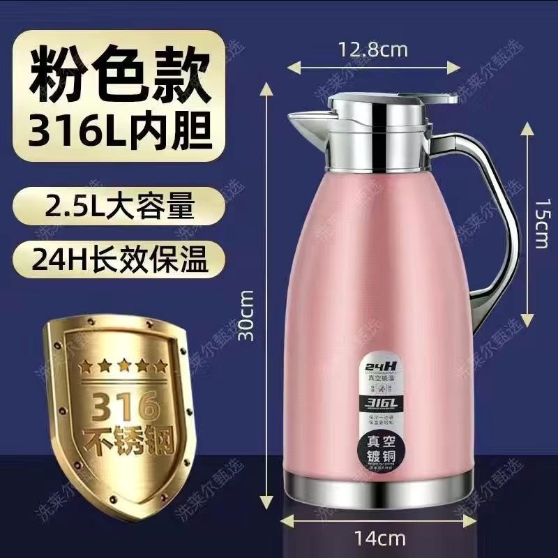 316 ステンレス鋼魔法瓶ケトル家庭用商業レストランホテルケトル茶室卸売大容量魔法瓶ケトル|undefined
