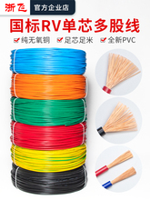 ����RV����Ӿ����ܛ�� AVR0.3/1/75/4/6ƽ�����~о����ܛ�Դ��