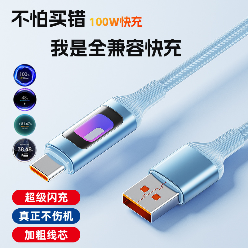 New Zinc Alloy Fast Charging Cable with Colorful Lighting Effect Suitable for Samsung Iphone16/15 Huawei Typec Data Cable