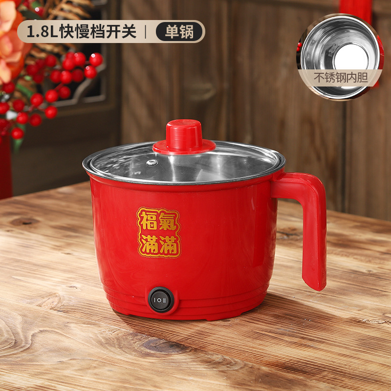 Красный благословение, быстрый и медленный вкладыш из нержавеющей стали, однослойный.