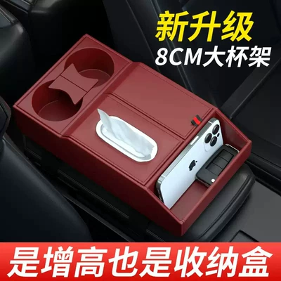 Car storage bag/box – Leather Storage Box