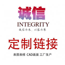 宸盈饰品925银铜饰合金饰品耳环项链手链来样品图片订单制作