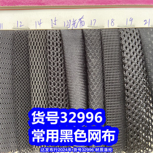 32996#���ú�ɫ�W����K086K230�͏��W���W��l�yˬ�˾WK082