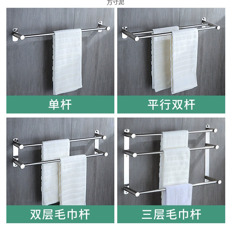 Removable non-drilling stainless steel towel rack for bathroom towel rail toilet single/double bar wall-mounted towel holder accessory