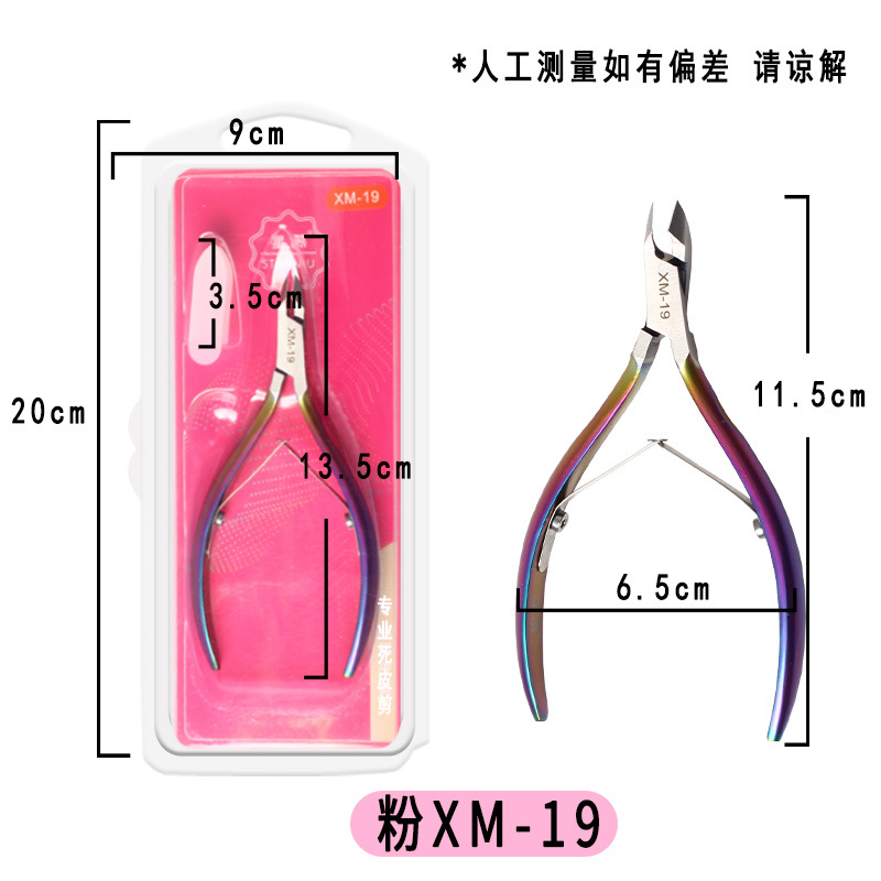 XM-19 컬러 티타늄(단단한 손톱과 각질을 자르는 데 겸용)