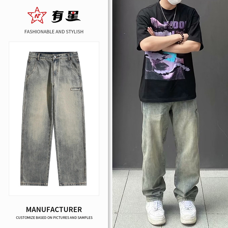 American Casual Yellow Mud-Dyed Jeans Men's Straight Loose Trendy Brand Trousers New High Street Retro Drapey Wide-Leg Pants