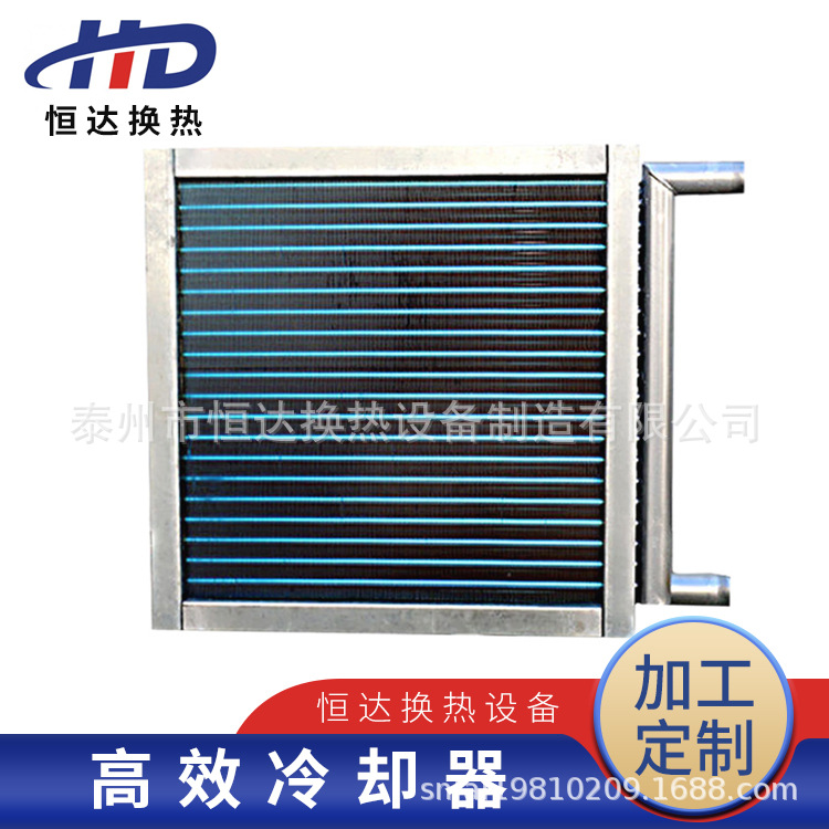高效冷却器供应