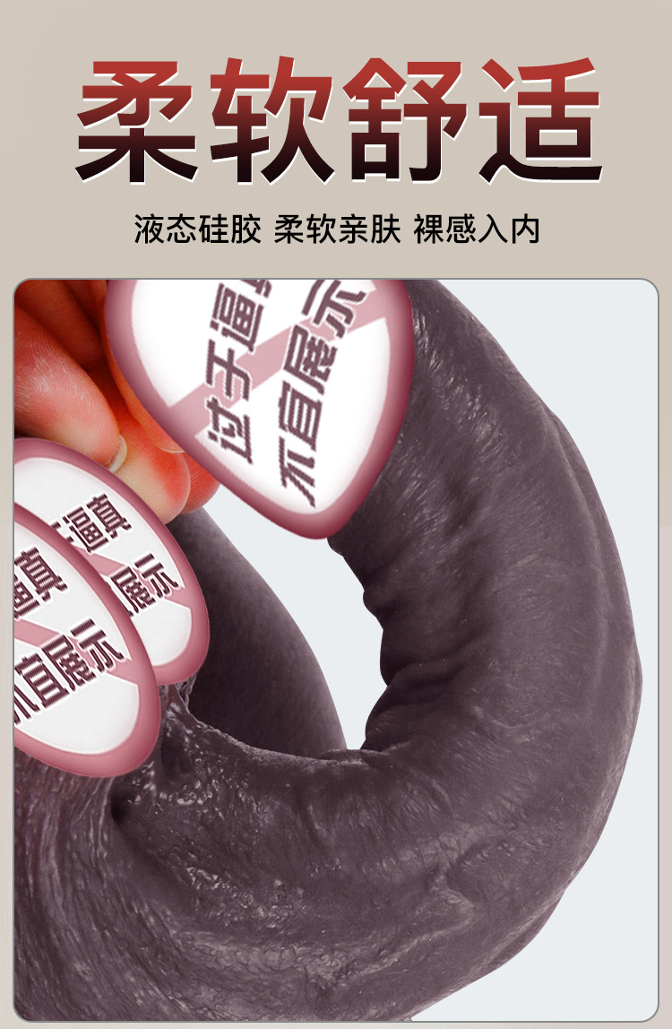 Jiuai All-In-One Wearable Silicone Dildo with 10g Lubricant Sachet — detail image 9