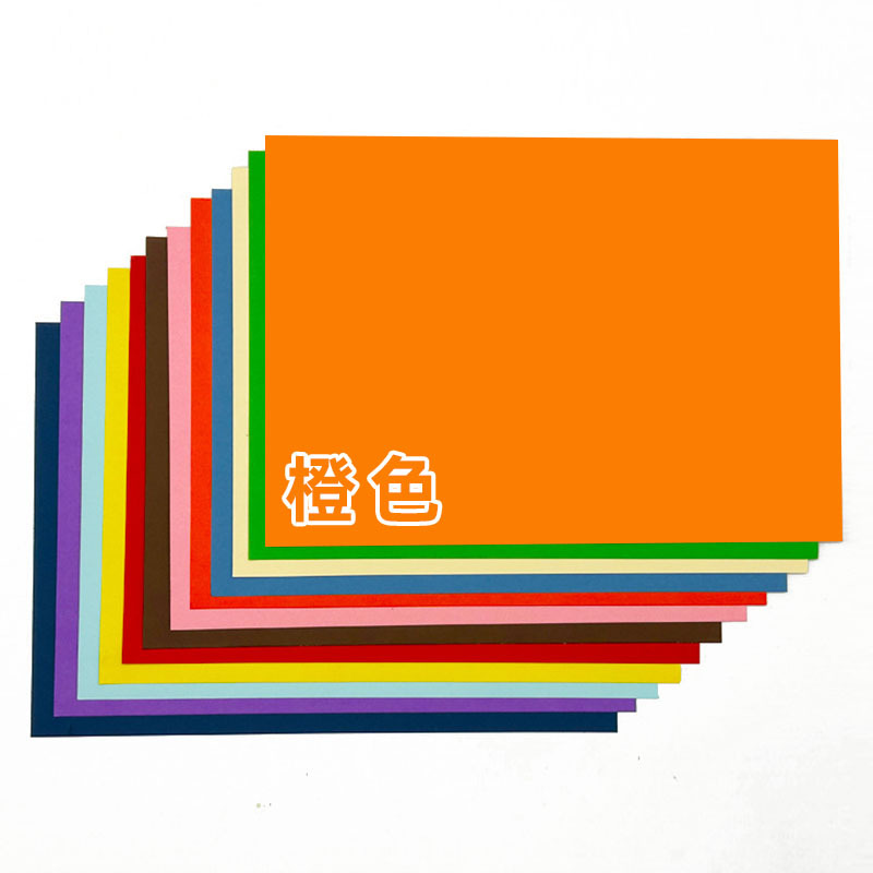Orange / A4
