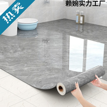 *浴室卫生间防水地贴厕所地板贴自粘防滑洗手间地面瓷砖翻新地贴