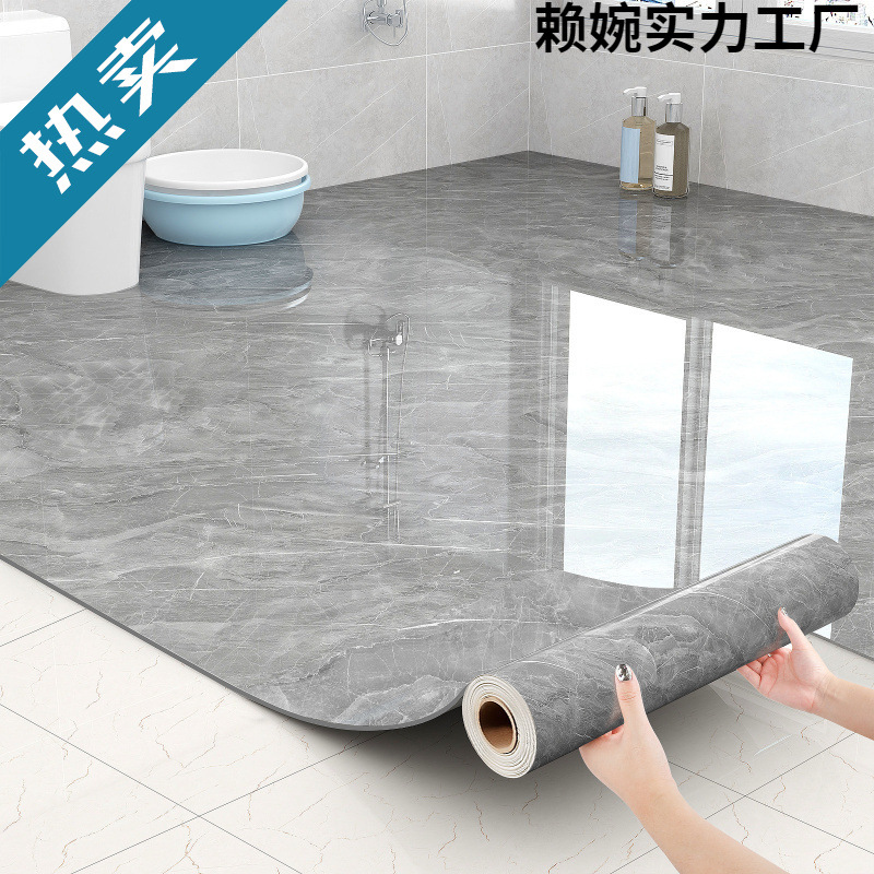 *浴室卫生间防水地贴厕所地板贴自粘防滑洗手间地面瓷砖翻新地贴