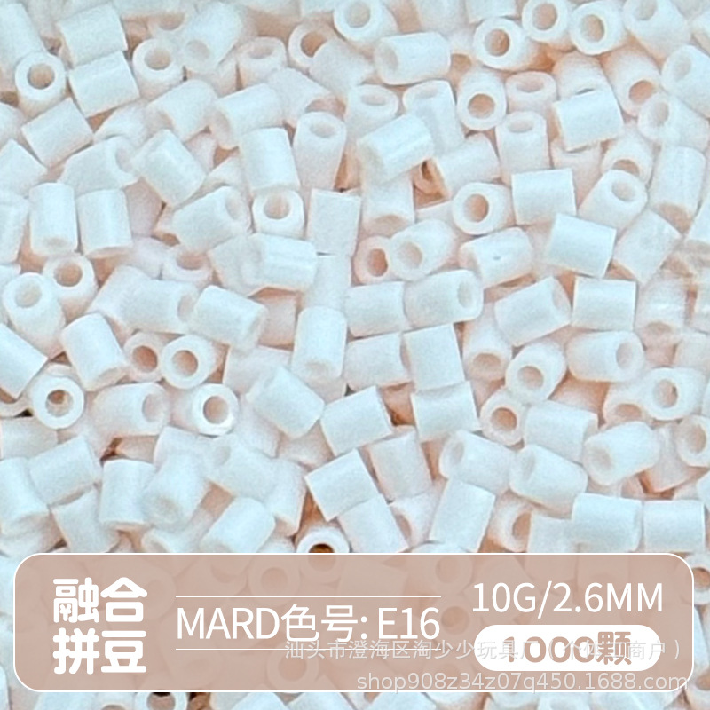 Paquete complementario de frijoles pindou de 2,6 mm frijoles pequeños de alta calidad fusión de frijoles soja Mad número de color de la misma calidad frijoles pindou