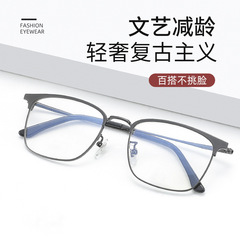 昵彩新款X1002纯钛眼镜框架男商务超轻眉线眼镜架近视可配度数