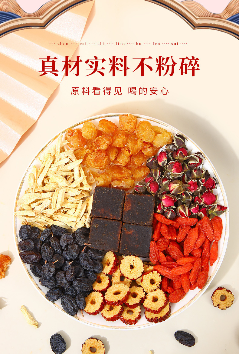 Brown Sugar Ginger Tea with Rose Longan Red Date and Goji 150g Hot Brew Herbal Blend preparation