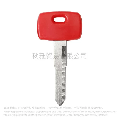 Applicable to Motorcycle American Motorcycle Key - left-red