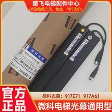 ΢�ƹ�Ļ917a61ͨ����weco���957����һ�t�⾀��Ļ