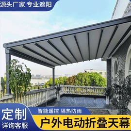 阳篷、雨篷;阳光房;收边条