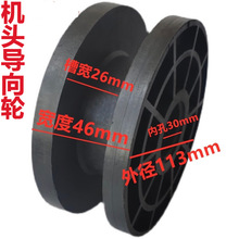 通用红门电动伸缩门机头导向轮单轨道双电机链条减速器轴齿轮链轮