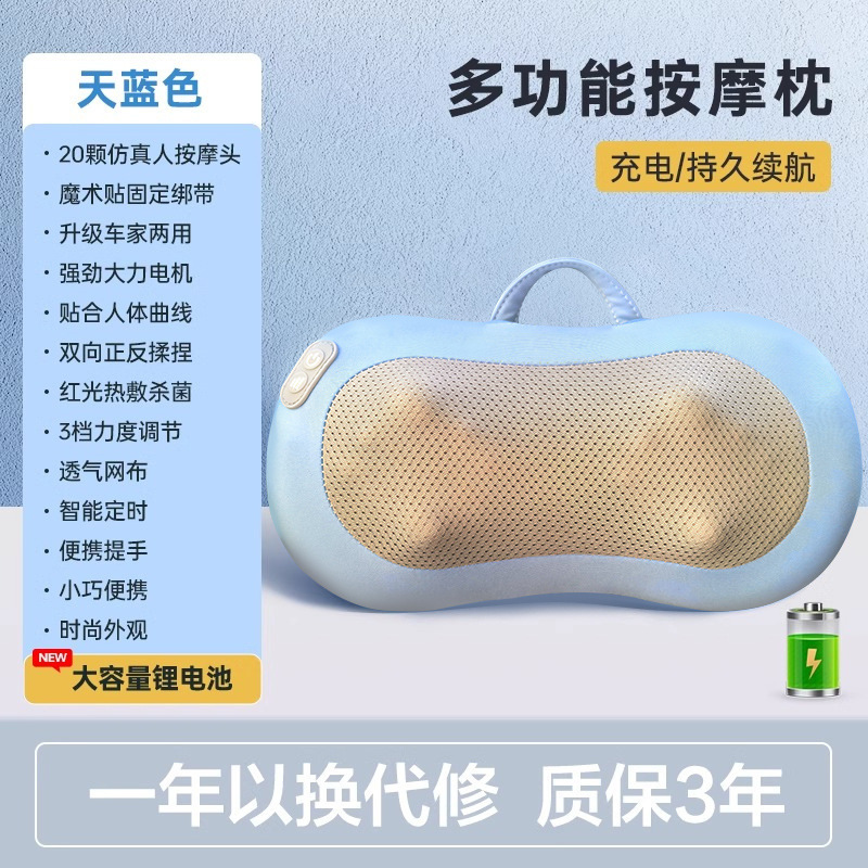 ギフトとしての配送、頸椎マッサージ枕、首、家庭用電気温湿布、肩と腰、多機能枕、背中もみ、クロスボーダー|undefined