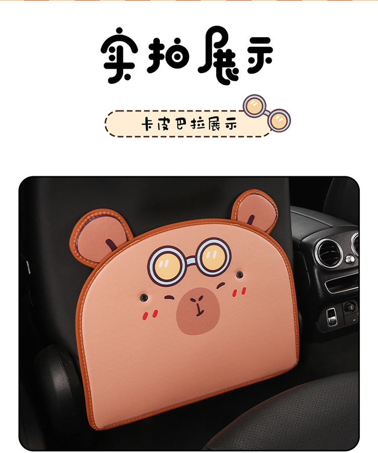 Car Anti-Kick Pad Cartoon Cute Stereo Ears Kidsren's Seat Back Anti-Scratch Pad Universal Decorative Rear Seat Back Anti-Kick