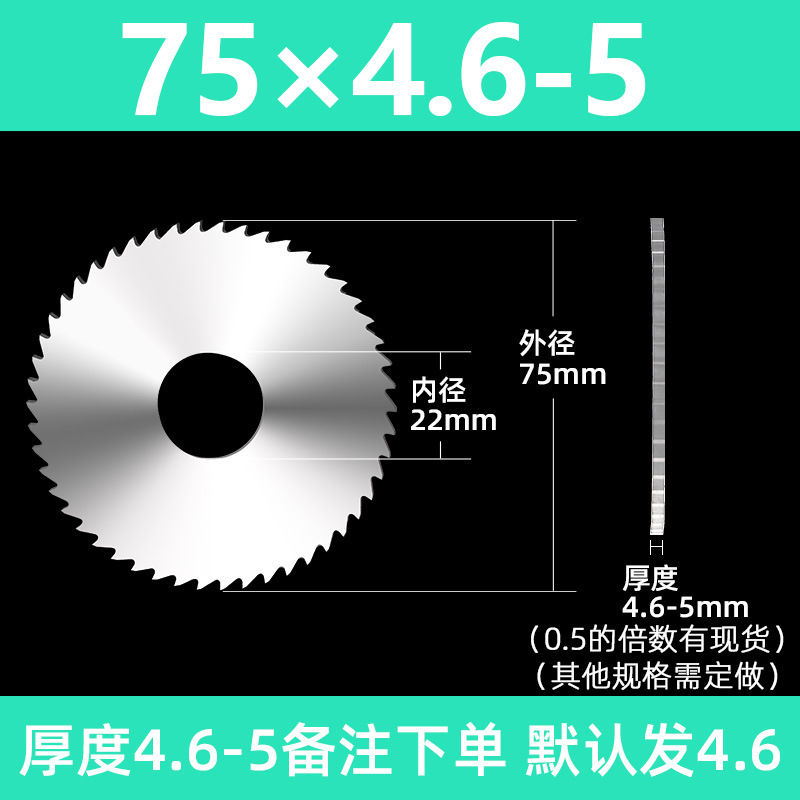 迦得 整体硬质钨钢合金圆锯片切口切槽铣刀片合金锯片40-200金烨|undefined