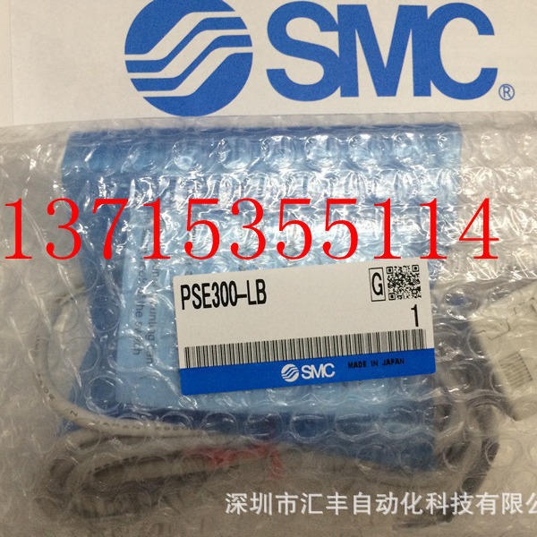 SMC数字式压力传感器的控制器PSE300-LB PSE300-MLB LBC/BC/DC/AC