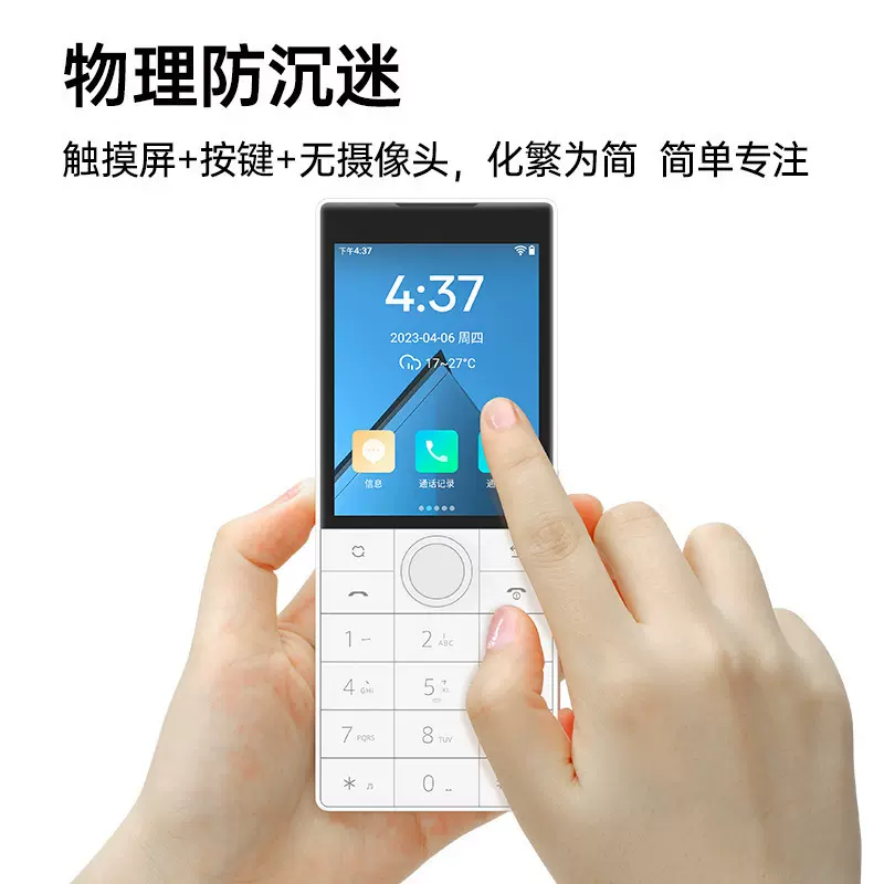 多亲手机QIN F22 无摄像头智能保密工厂学生老人俄语土耳其以色列