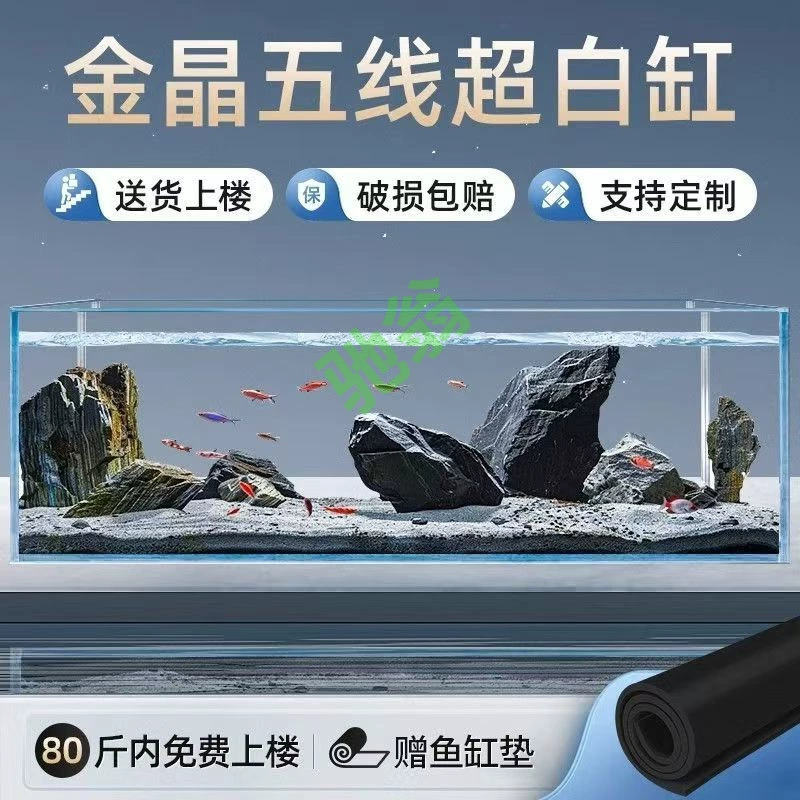 Yut Golden Crystal Супер белый квадратный цилиндр стеклянный аквариум с рыбкой столешница
