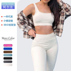 阿尔法螺纹运动紧身裤长裤无缝跨境欧美瑜伽裤高腰健身裤瑜伽服女