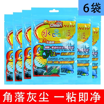 Cleaning Gel for Home and: Təmizləyici gel - cleaning-soft-glue-6-bags-total-420g