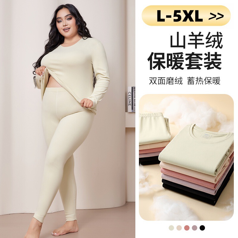 110kg Large Size Cashmere Protein Thermal Underwear Set for Cold Protection, New Autumn and Winter Base Layer Top and Bottom 110kg Large Size Cashmere Protein Thermal Underwear Set for Cold Protection, New Autumn and Winter Base Layer Top and Bottom