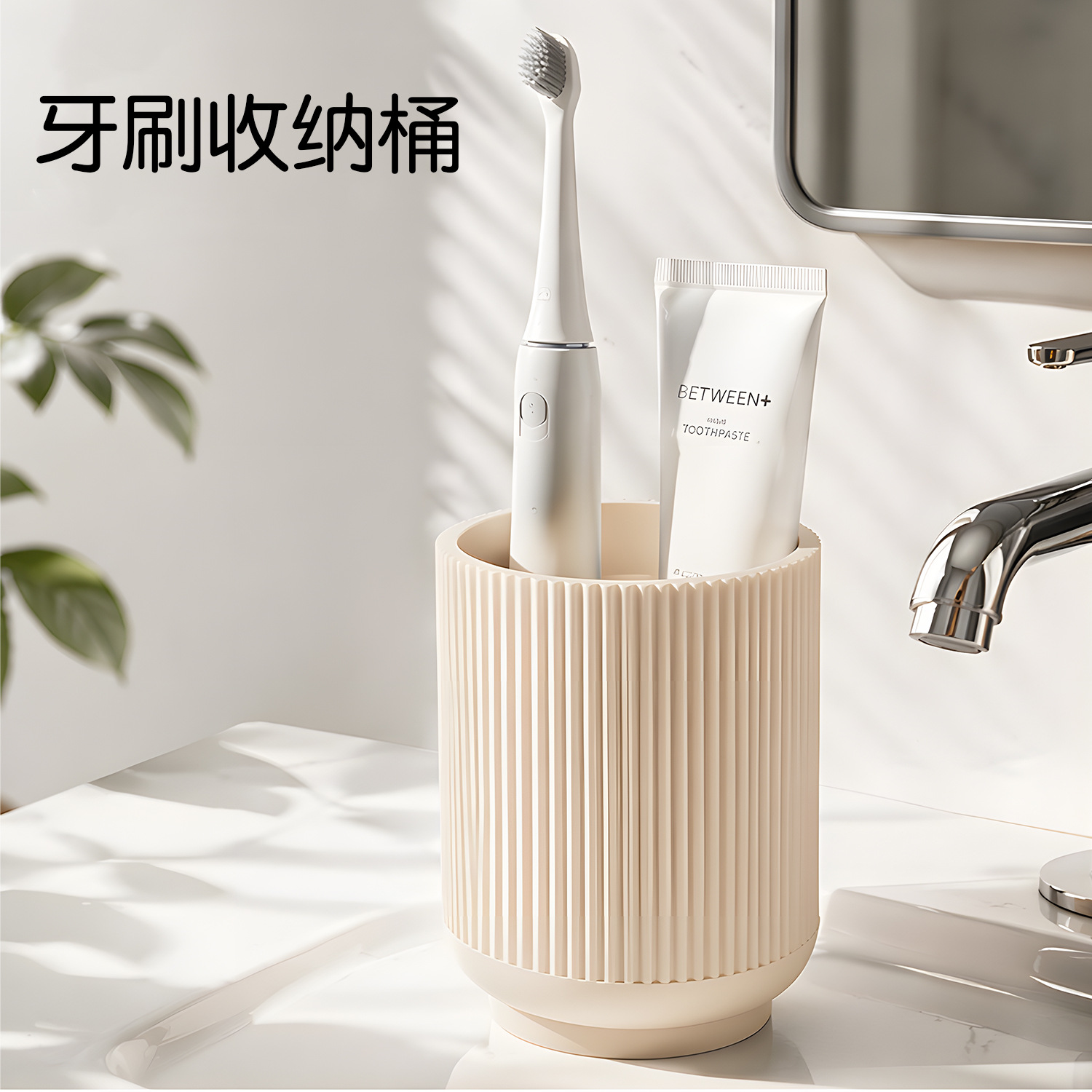 Organizador de Cepillos de Dientes de Silicona Desmontable para Baño