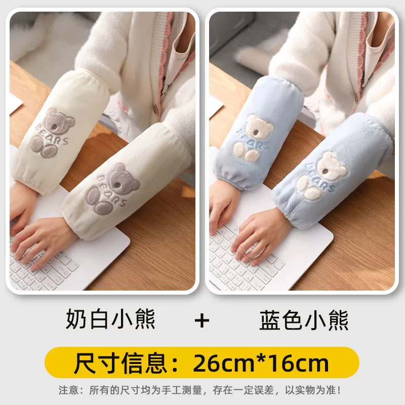 Velvet demi-season sleeves, cute work set, 2023 collection, anti-dirty