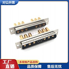 D-SUB���b�����13W6��ʽ���^/ĸ�^僽�܇� DB6+7о���^����ʽ