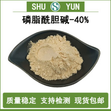 ������֬������֬ʳƷ�� ��֬��đ�| CAS:8002-43-5 ���ٰl؛