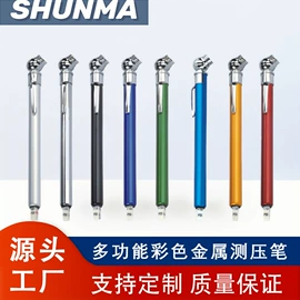 车身及附件;胎压计;气门嘴