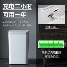 智能垃圾桶家用自动感应式带盖电动客厅厨房厕所卫生间踢脚通